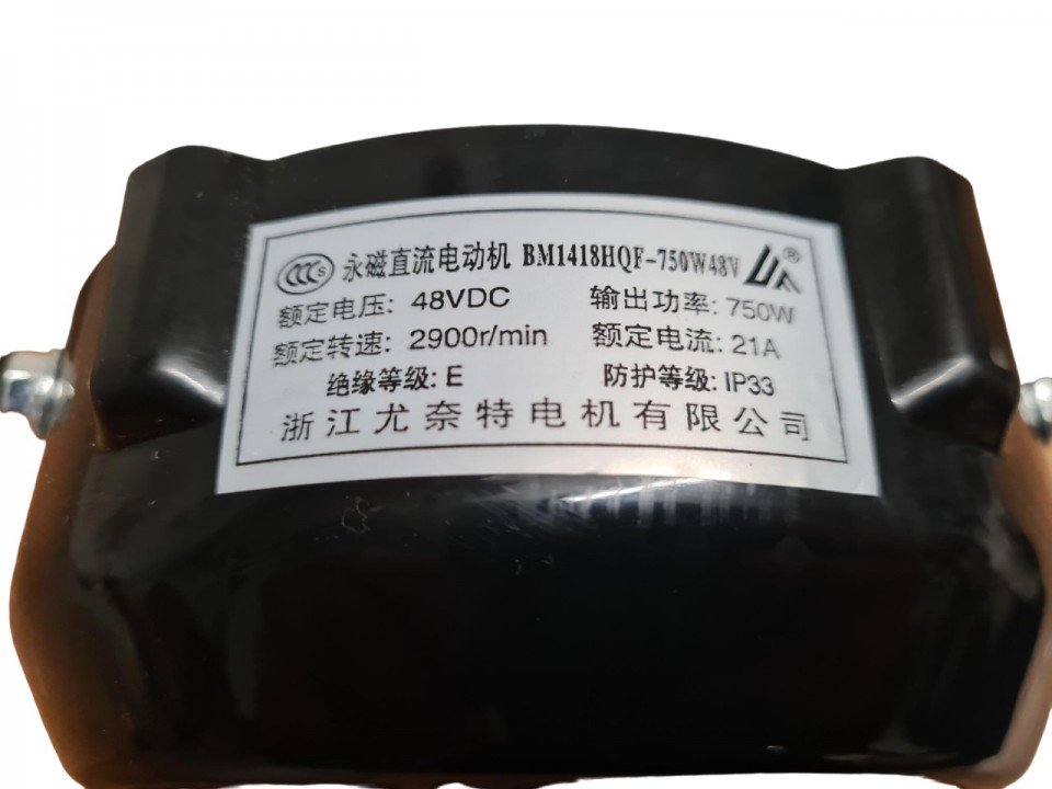 (7A2b) elektro motor Cardan 48V / 750 watt 